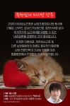 [카드 뉴스] 소리 없어 더 무서운 비대성심근증 집사님들 모두 주목!!