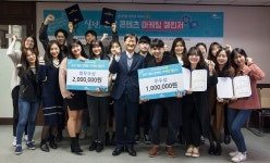 현대약품, 대학생 마케터 18기 수료식 진행