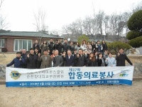 순천향대부천병원, 도서지역에서 의료봉사 진행