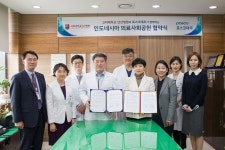 고대안산병원-포스코대우, 인도네시아 의료봉사 위한 MOU 체결