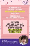 [카드 뉴스] 이제는 반려동물도 레이저치료시대...동물전용레이저 등장