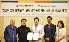 지역상인 척추·관절건강, 우리가 지킨다