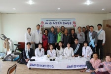 KMI한국의학연구소 어르신에게 건강과 카네이션을 전합니다