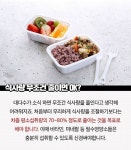 [카드 뉴스] 건강한 식사법 '소식(小食)'을 위한 5계명