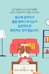 [카드뉴스] 온종일 물 마시는 강아지, 정상인가요?
