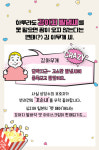[카드 뉴스] 강아지 발바닥에서 꼬순내가 폴폴~ 이유는?