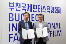 순천향대부천병원, 부천국제판타스틱영화제 6년 연속 후원