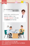 [카드뉴스] 속눈썹이 안구를 테러해요!!!