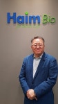 한국레하임제약 남양주대리점 | 하임바이오, 한국투자증권과 상장준비 '본격화'