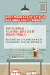 [카드뉴스] 당신은 어쩌다 강아지 배변훈련에 실패했는가!