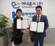 헬스경향-모아아카데미, 상호발전을 위한 MOU 체결