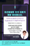 [카드뉴스] 유선종양의 모든 것