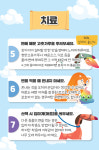 [카드뉴스] 변(便) 먹는 강아지 버릇 고치기