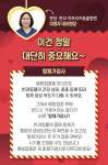 [카드뉴스] 반려동물 보호자가 꼭 알아야할 예방접종 후 관리법