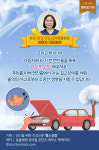 [카드뉴스] 한파 타고 찾아오는 불청객 저체온증·동상 주의보