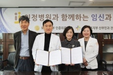 서울재활병원-인정병원, 여성장애인들의 든든한 건강지킴이로!