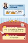 [카드뉴스] 강아지가 숨을 컥컥 가쁘게 들이마신다면?