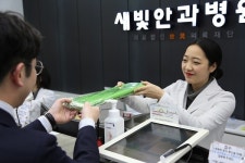 새빛안과병원 개원 25주년의 기쁨과 감사함 함께 나눠요