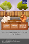 [카드뉴스] 동물보호의 내일, 모두의 관심으로 밝혀 주세요!