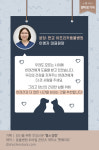 [카드뉴스] 반려견과 시간을 보내면 건강해져요!