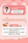[카드뉴스] 긴 꼬리, 축 늘어진 귀 그 모습 그대로 예쁘다