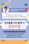 [카드뉴스] 반려동물 사진, 그뤠잇~하게 찍는 방법