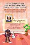 [카드뉴스] 반려견 아토피 관리, 여름 전에 시작해요