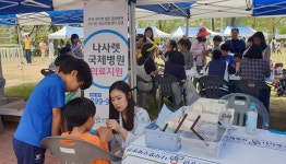 나사렛국제병원 올해도 든든한 안전지킴이로 함께 합니다