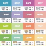 [피부건강의 달 특집] 16가지 중 내 피부타입은 과연?