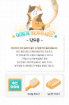 [카드뉴스] 고양이 빗질