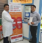 약사는 복약지도만…약국이 스마트해진다