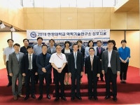 제약·바이오 전문가들 한자리에 2019 한양대학교 약학기술연구소 심포지엄 개최