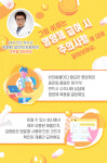 [반려동물 건강이야기] 꾸준한 복용으로 건강 빈틈 채워주기, 반려동물 영양제
