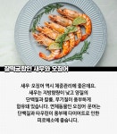 [카드뉴스] 닭가슴살만 단백질? 단백질식이요법 섭취가이드