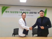 버팀병원-투비코, 4차산업기술 활용 의료서비스 질 높인다