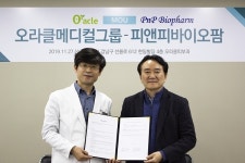 오라클메디컬그룹, 피앤피바이오팜과 손잡고 업계 선도 나서
