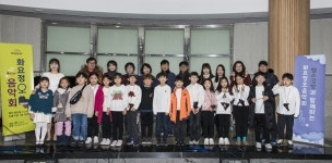 학생들과 함께 해서 더 특별했던 새해 첫 힐링 음악회