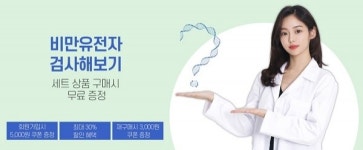 닥터비알엠, 개인 특성 맞춘 건강기능식품 추천 시스탬 개발