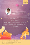 [반려동물 건강이야기] 건강한 고양이가 갑자기 내 곁을 떠났다! 범인은 비대성심근증