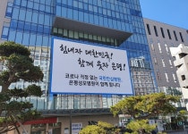 다시 기지개 켠 은평성모병원 지역 거점 병원 역할 박차