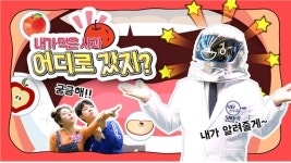 서울대병원 강남센터 몸과 맘 지칠 때 건강정보라도 재밌게