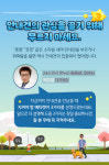 [반려동물 건강이야기] 시각장애인의 눈 안내견, 안전보행 보조에 집중하도록 배려해 주세요!