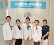 자생한방병원, 국내외 의료진 위한 교육의 장 활짝…자생 메디컬 아카데미 오픈