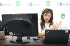 엠디세이프 병원감염관리도 이제 온라인시대!