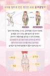 [반려동물 건강이야기] 깽깽이걸음 부르는 강아지 대표 정형외과질환, 슬개골탈구