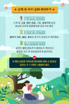 [반려동물 건강이야기] 강아지와 올바르게 여름산책하는 방법