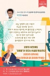 [반려동물 건강이야기] 집사와 떨어지면 문제행동 폭발, 고양이 분리불안