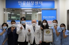 나사렛국제병원 투석환자 삶의 질 향상 위해 최선 다할 것
