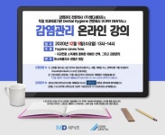 엠디세이프 감염 걱정 없는 병원 만들기 앞장서겠다