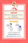 [반려동물 건강이야기] 건강상태를 나타내는 바로미터, 반려동물 바이탈사인